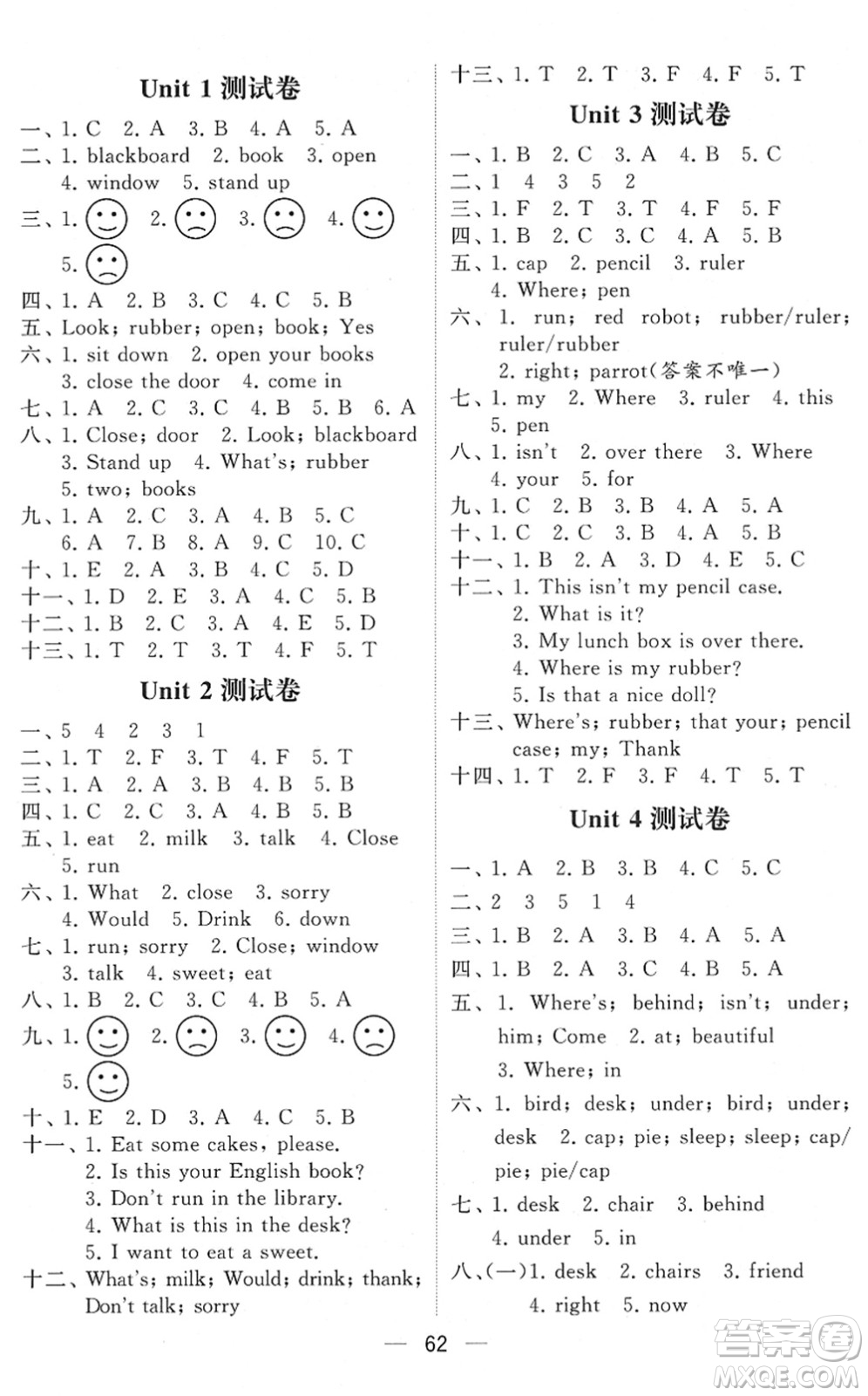 河海大學(xué)出版社2022學(xué)霸棒棒堂同步提優(yōu)三年級英語下冊江蘇版答案