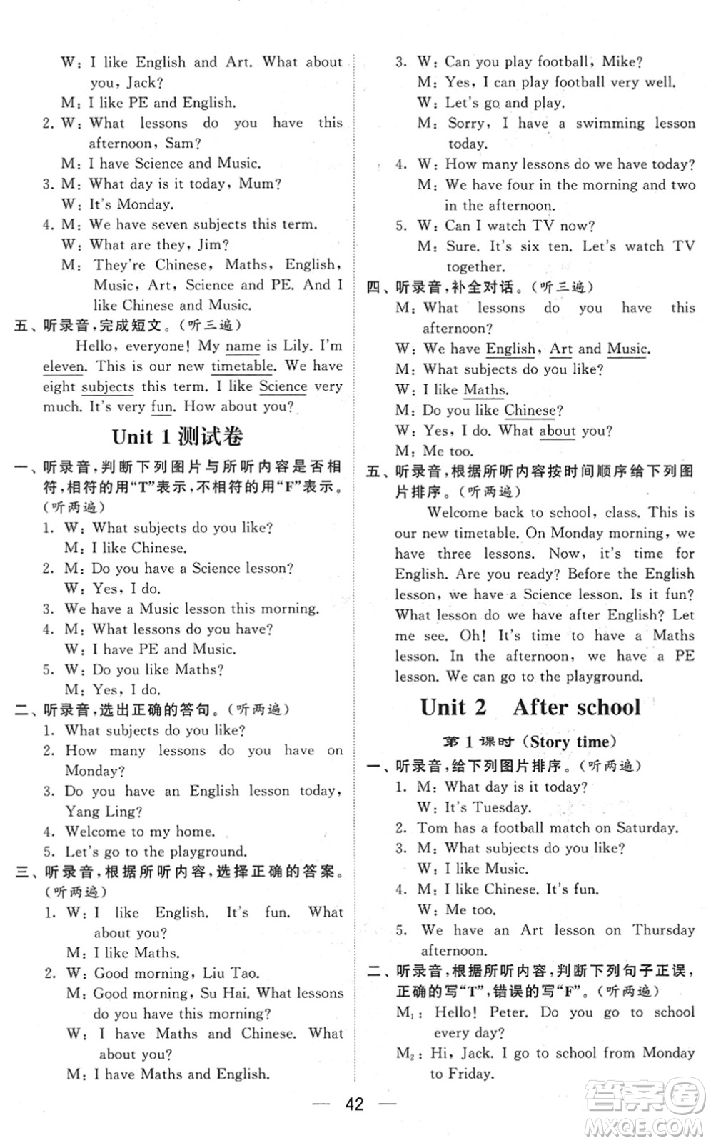 河海大學(xué)出版社2022學(xué)霸棒棒堂同步提優(yōu)四年級(jí)英語下冊江蘇版答案