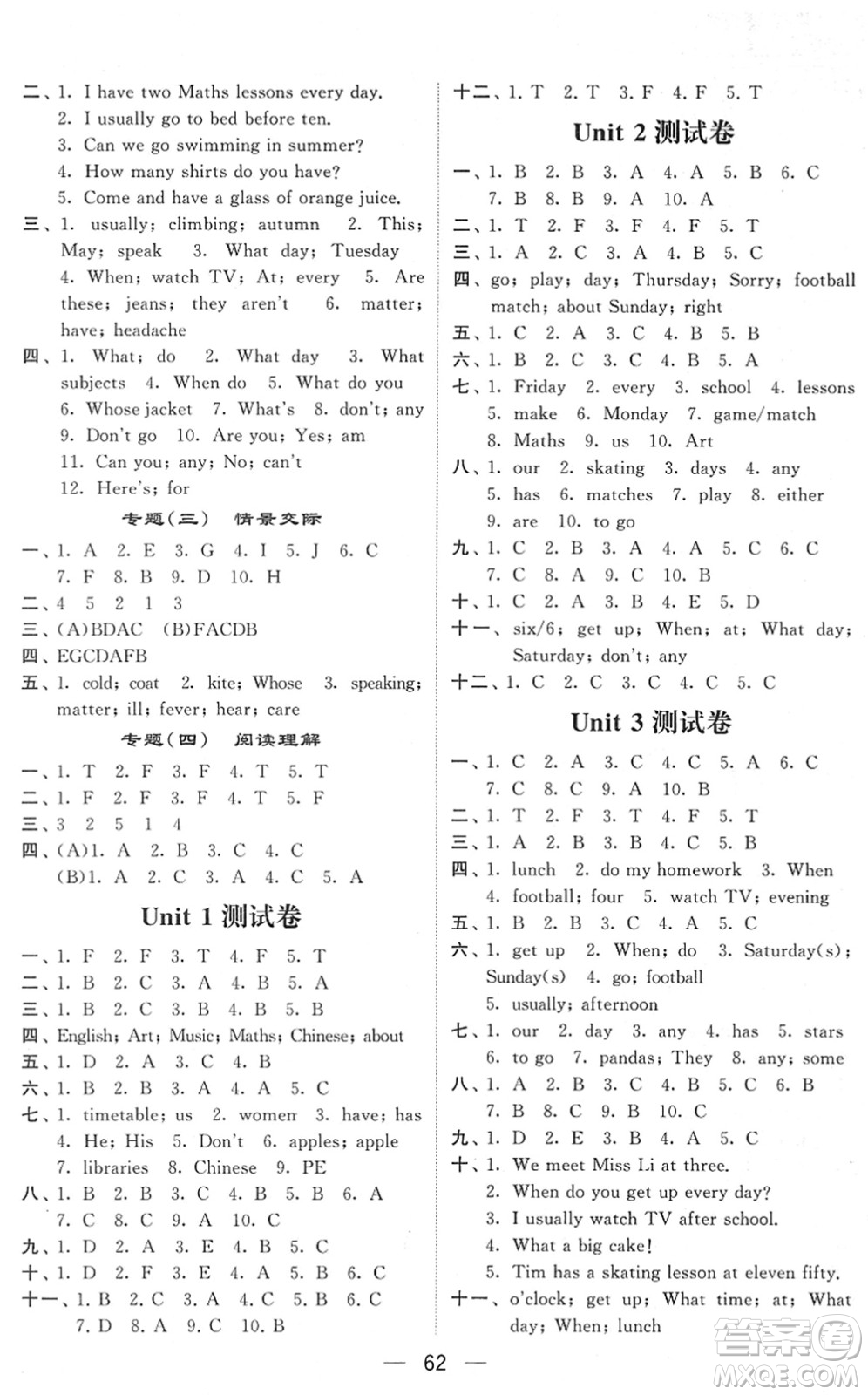 河海大學(xué)出版社2022學(xué)霸棒棒堂同步提優(yōu)四年級(jí)英語下冊江蘇版答案