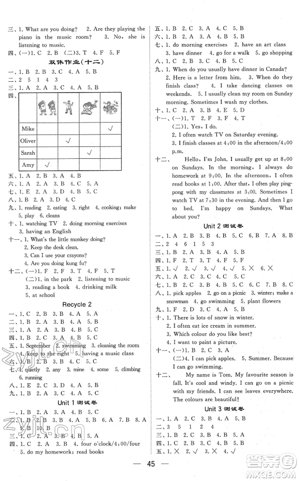 河海大學(xué)出版社2022學(xué)霸棒棒堂同步提優(yōu)五年級(jí)英語(yǔ)下冊(cè)RJ人教版答案