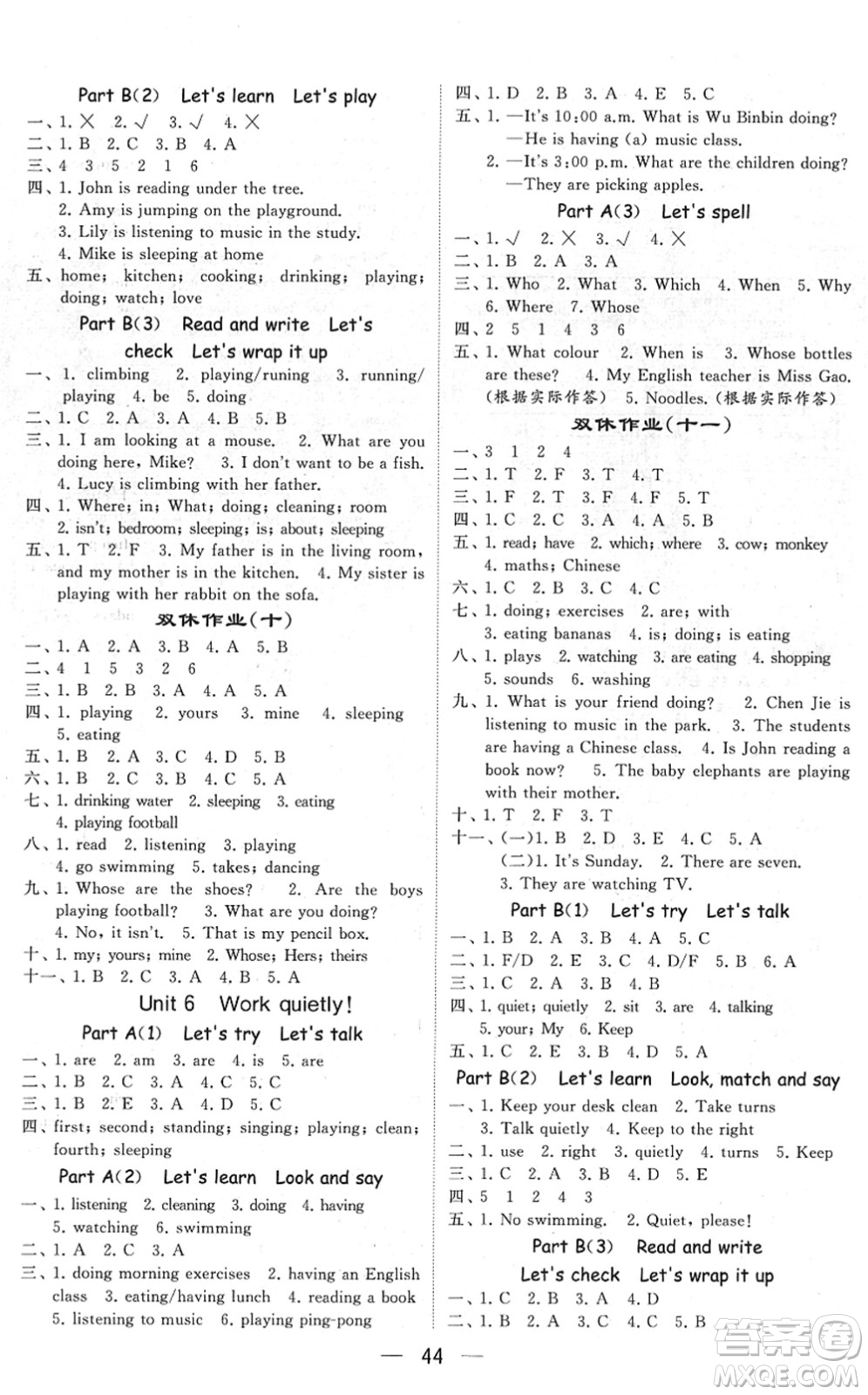 河海大學(xué)出版社2022學(xué)霸棒棒堂同步提優(yōu)五年級(jí)英語(yǔ)下冊(cè)RJ人教版答案