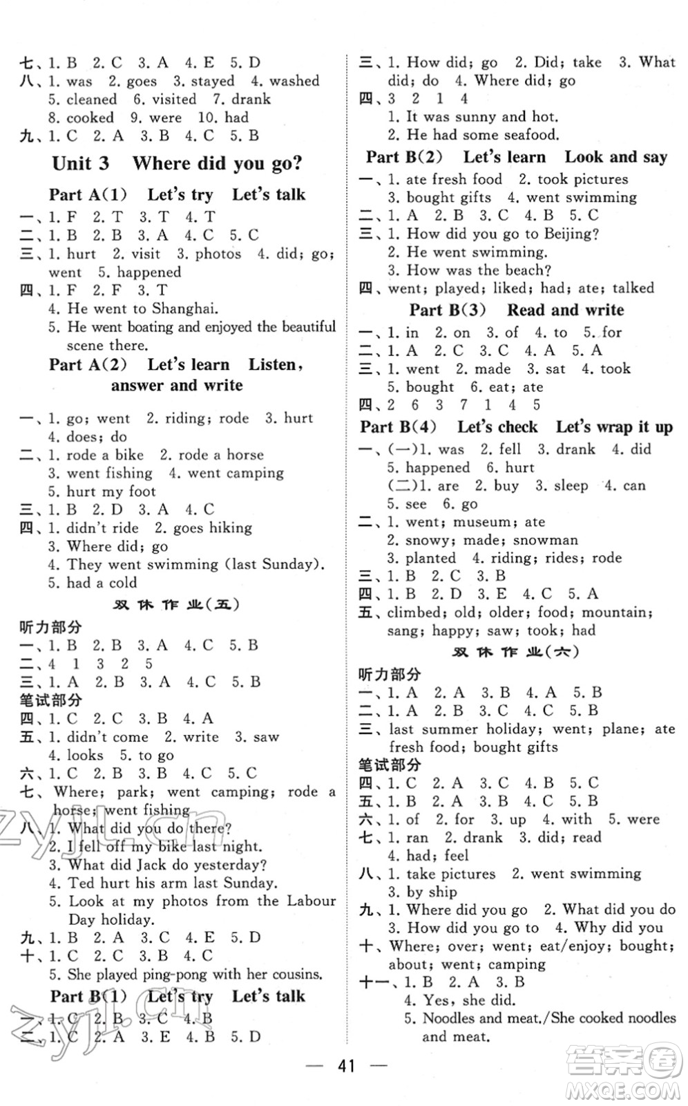 河海大學(xué)出版社2022學(xué)霸棒棒堂同步提優(yōu)六年級英語下冊RJ人教版答案