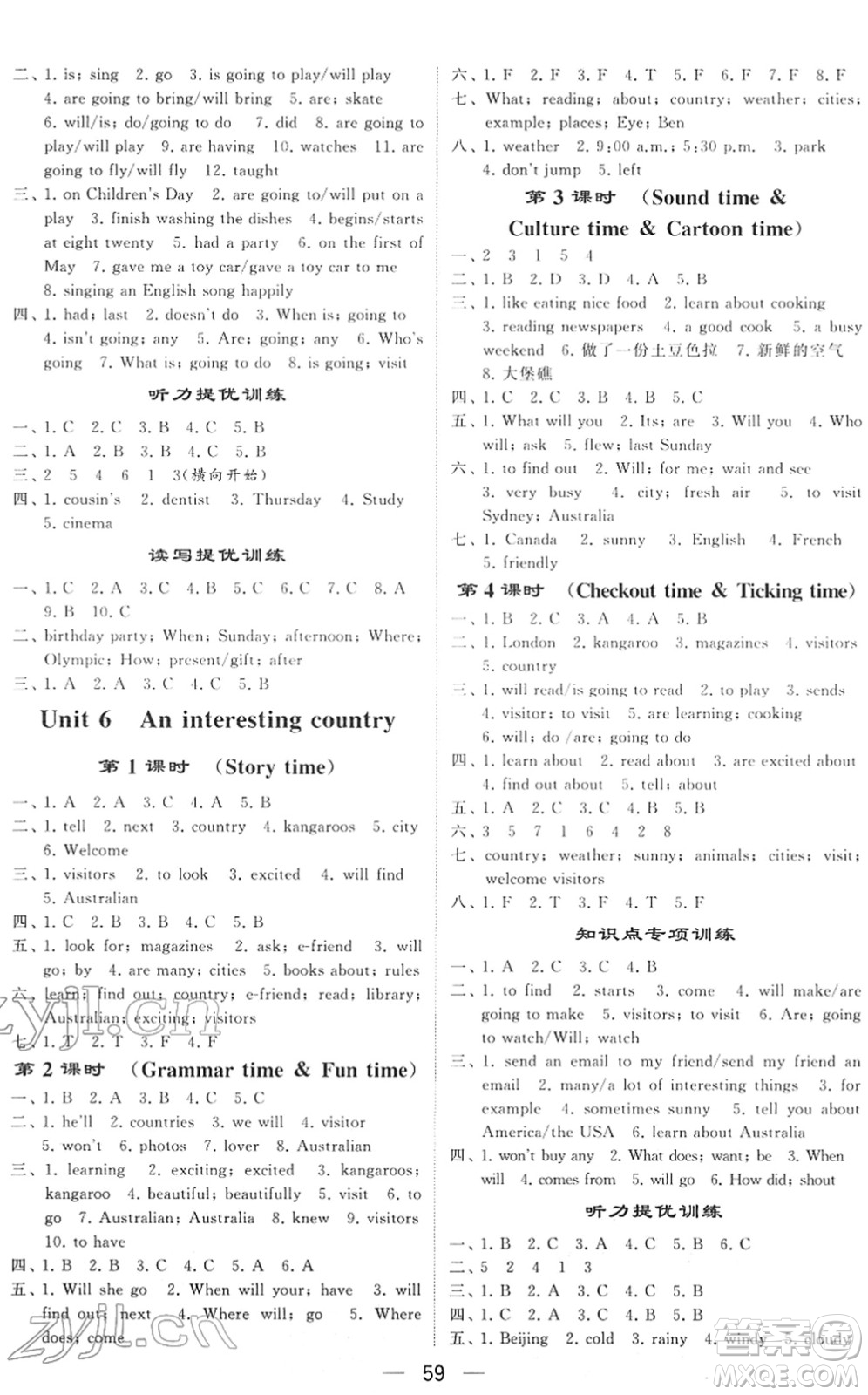 河海大學(xué)出版社2022學(xué)霸棒棒堂同步提優(yōu)六年級(jí)英語(yǔ)下冊(cè)江蘇版答案