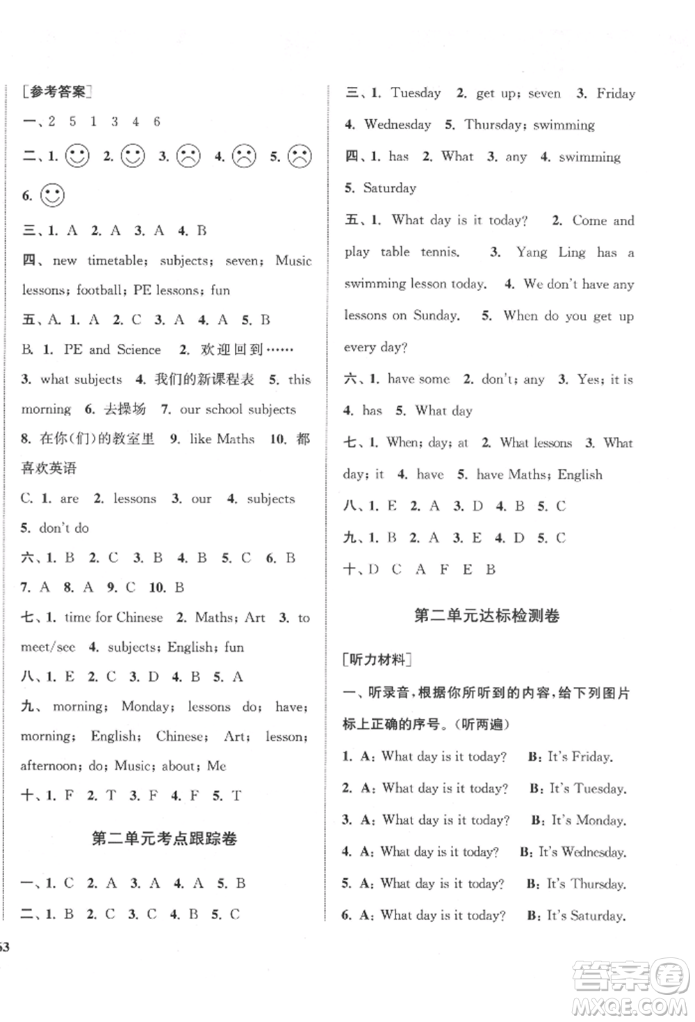 蘇州大學(xué)出版社2022金鑰匙1+1目標(biāo)檢測(cè)四年級(jí)下冊(cè)英語(yǔ)江蘇版參考答案