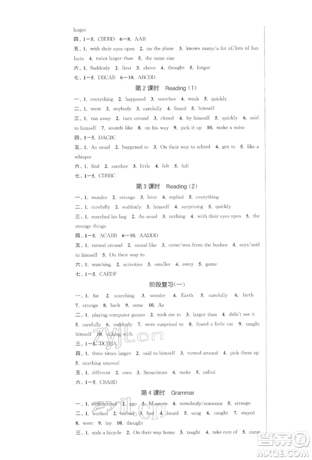 蘇州大學(xué)出版社2022金鑰匙1+1課時(shí)作業(yè)目標(biāo)檢測(cè)七年級(jí)下冊(cè)英語(yǔ)江蘇版連云港專版參考答案