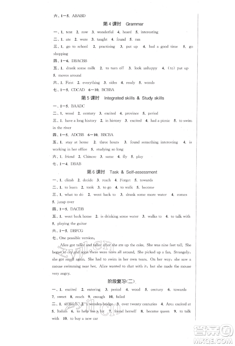 蘇州大學(xué)出版社2022金鑰匙1+1課時(shí)作業(yè)目標(biāo)檢測(cè)七年級(jí)下冊(cè)英語(yǔ)江蘇版連云港專版參考答案