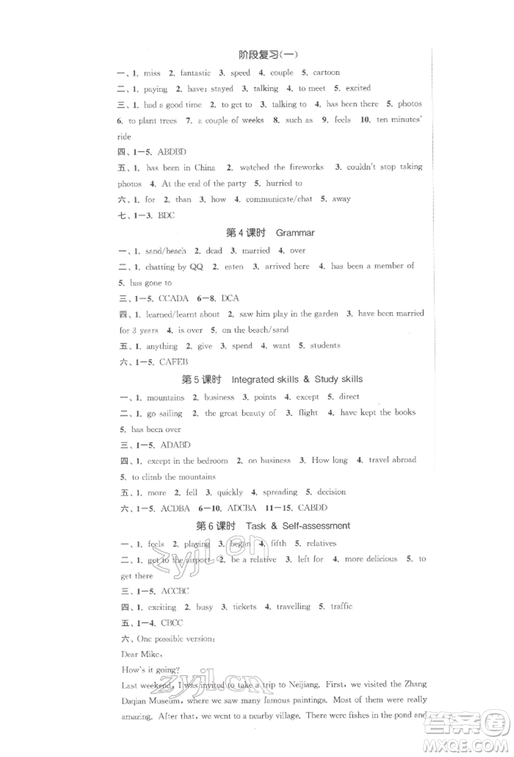 蘇州大學(xué)出版社2022金鑰匙1+1課時(shí)作業(yè)目標(biāo)檢測(cè)八年級(jí)下冊(cè)英語(yǔ)江蘇版連云港專版參考答案