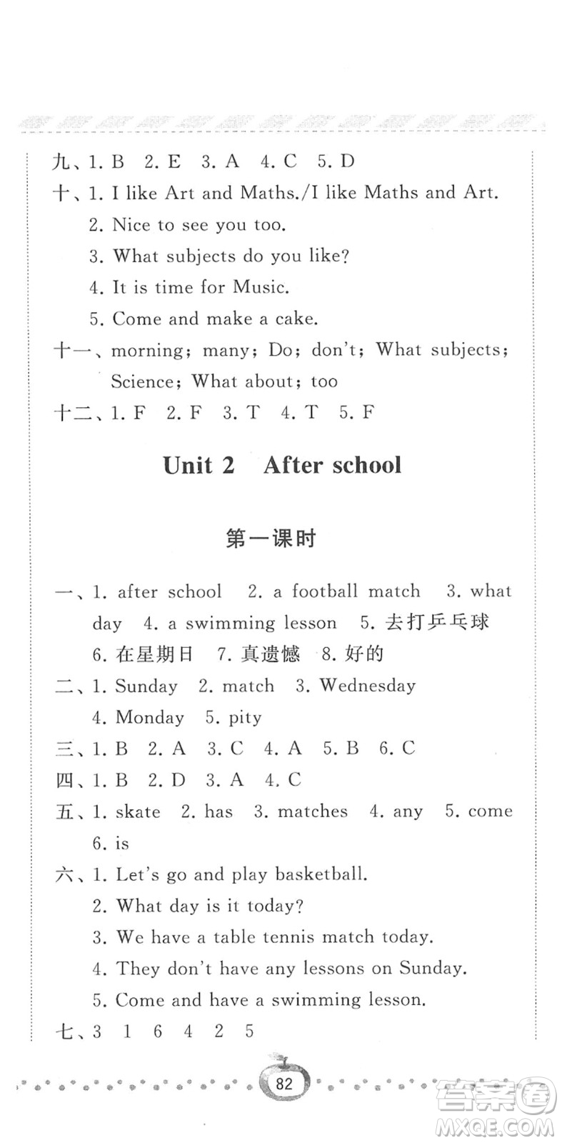 寧夏人民教育出版社2022經(jīng)綸學(xué)典課時(shí)作業(yè)四年級(jí)英語(yǔ)下冊(cè)江蘇國(guó)標(biāo)版答案