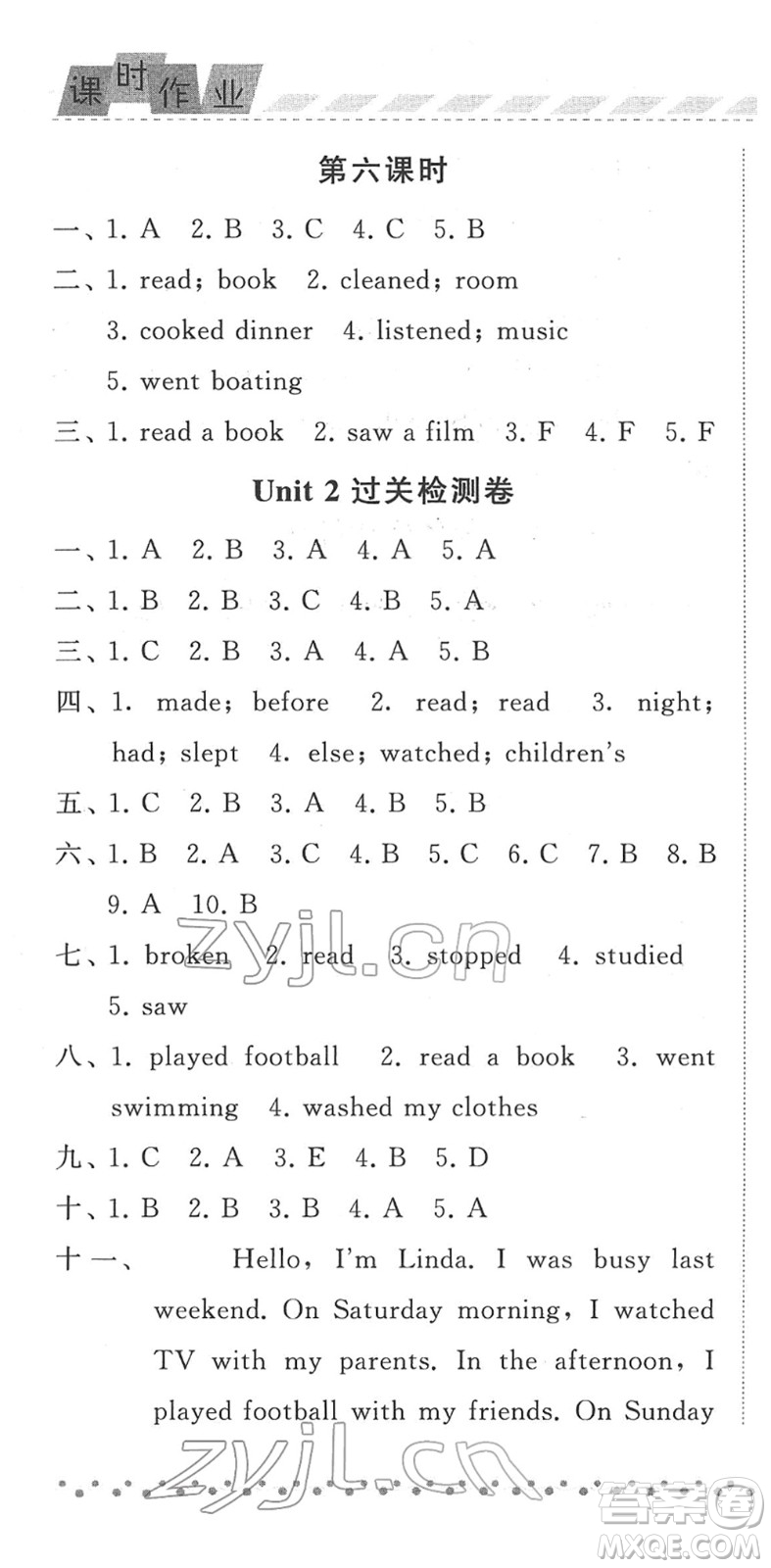 寧夏人民教育出版社2022經(jīng)綸學典課時作業(yè)六年級英語下冊RJ人教版答案