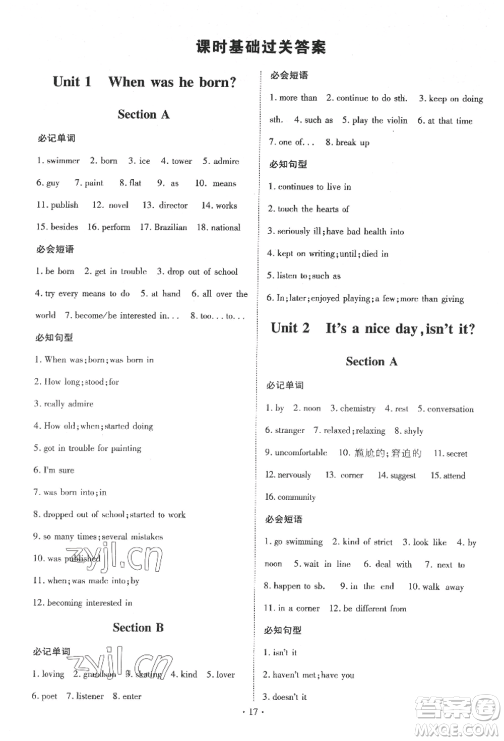 陜西人民教育出版社2022練案五四學(xué)制八年級(jí)英語下冊(cè)魯教版參考答案