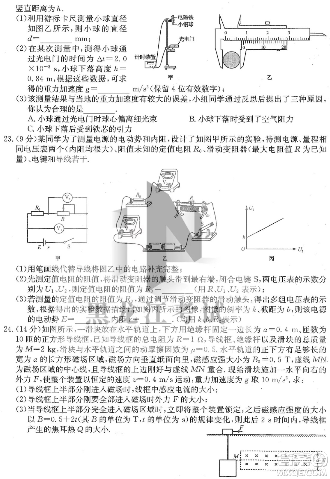 2022齊齊哈爾市高三二模理科綜合試題及答案