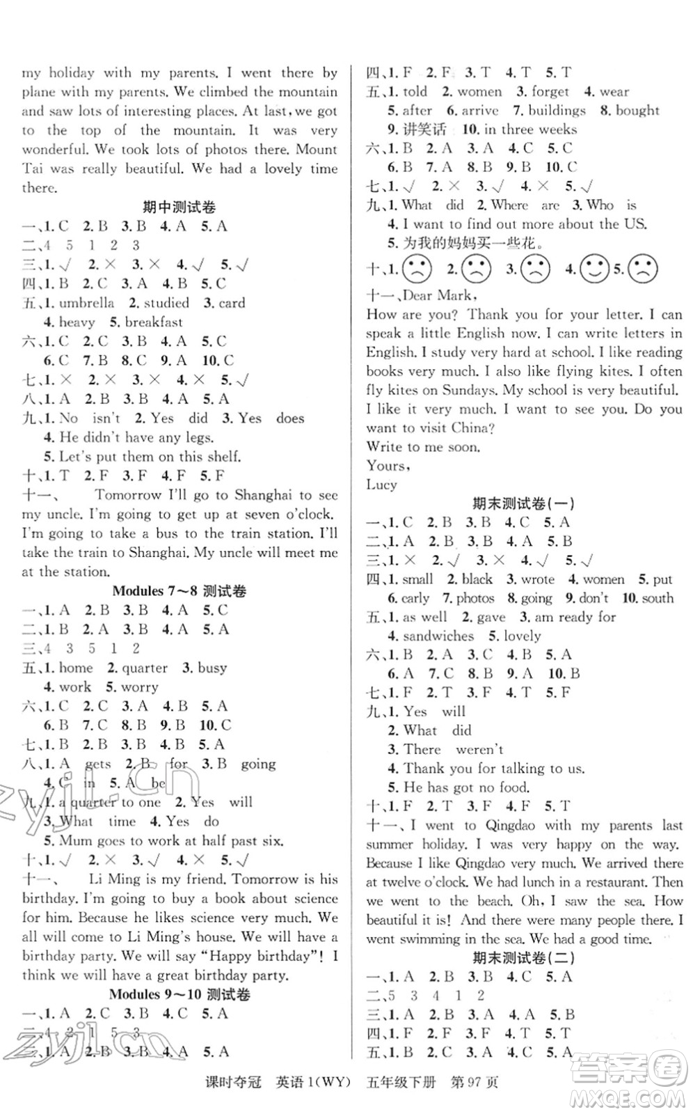 新疆人民出版總社2022課時奪冠五年級英語下冊WY外研版答案