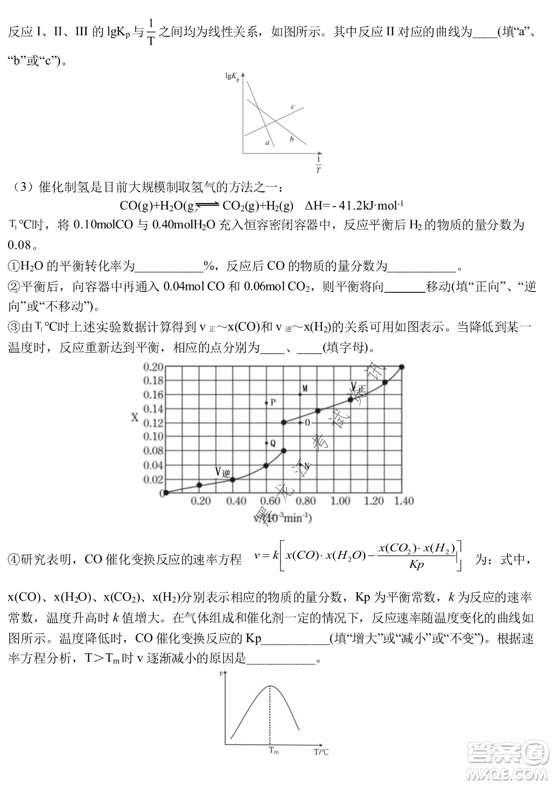 哈爾濱市第九中學(xué)2022屆高三第三次模擬考試?yán)砭C試卷及答案