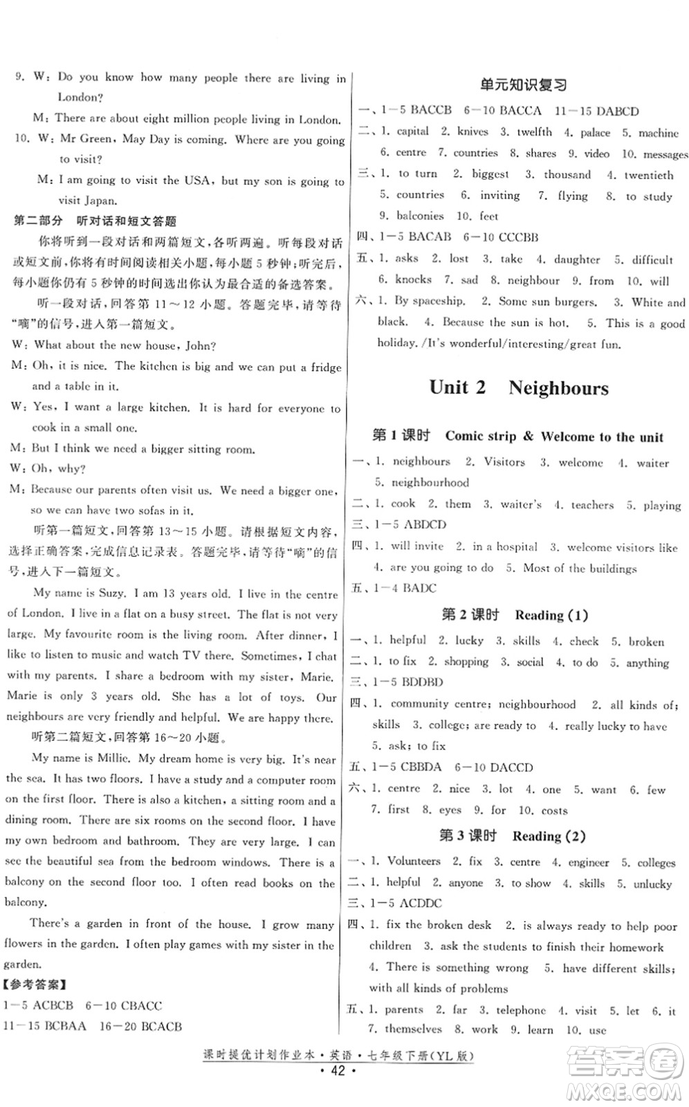 福建人民出版社2022課時(shí)提優(yōu)計(jì)劃作業(yè)本七年級(jí)英語(yǔ)下冊(cè)YL譯林版答案