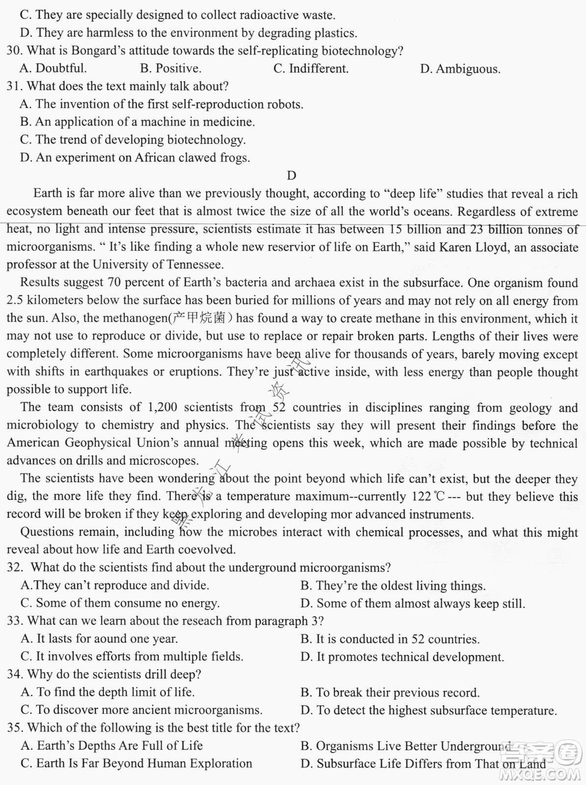 哈爾濱市第六中學(xué)2019級(jí)高三第一次模擬考試英語(yǔ)試卷及答案