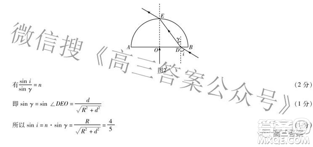 天一大聯(lián)考2021-2022學年高中畢業(yè)班階段測試六理科綜合試題及答案