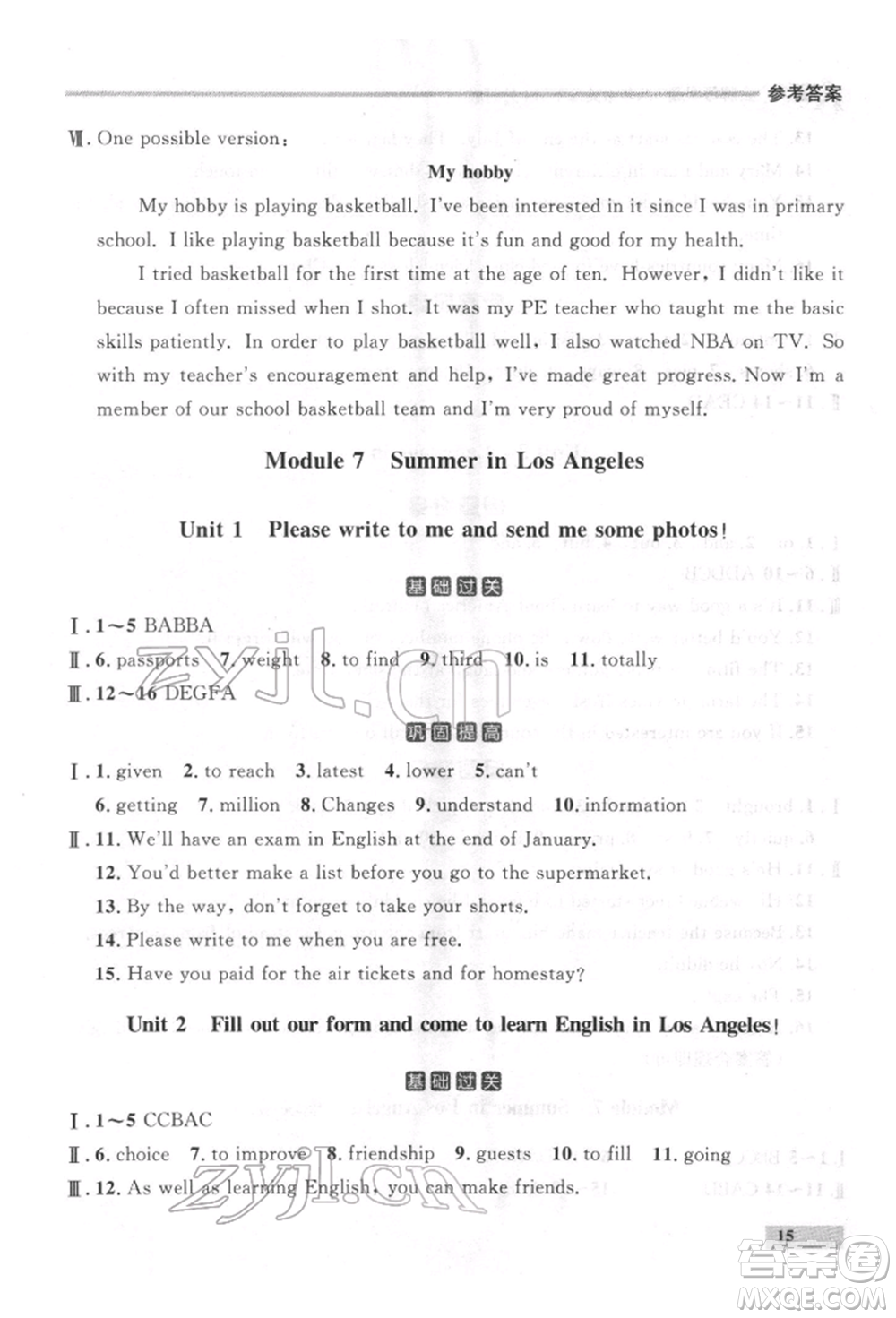 延邊大學(xué)出版社2022點(diǎn)石成金金牌每課通八年級(jí)下冊(cè)英語(yǔ)外研版大連專版參考答案