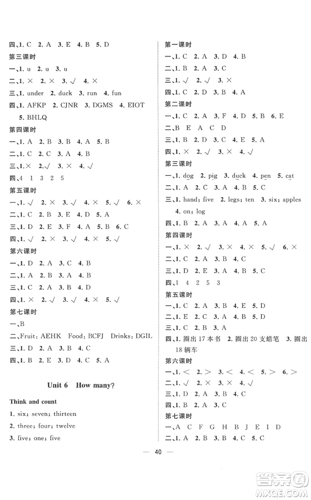 廣西師范大學(xué)出版社2022課堂小作業(yè)三年級(jí)英語(yǔ)下冊(cè)R人教版答案