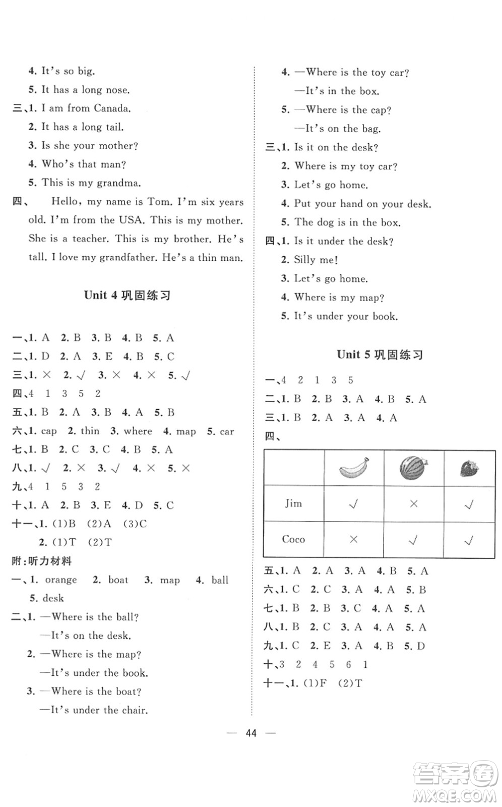 廣西師范大學(xué)出版社2022課堂小作業(yè)三年級(jí)英語(yǔ)下冊(cè)R人教版答案