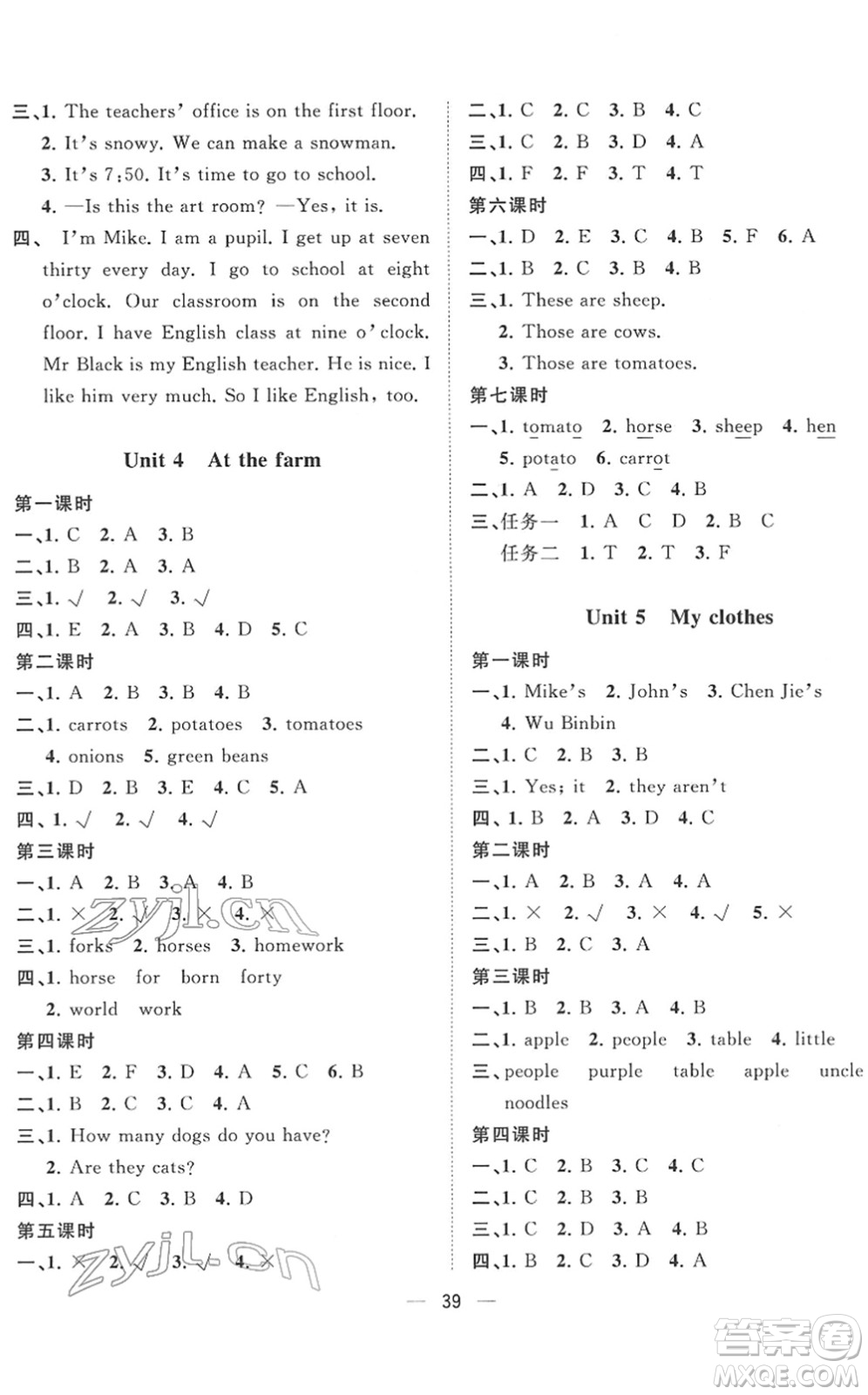 廣西師范大學(xué)出版社2022課堂小作業(yè)四年級英語下冊R人教版答案