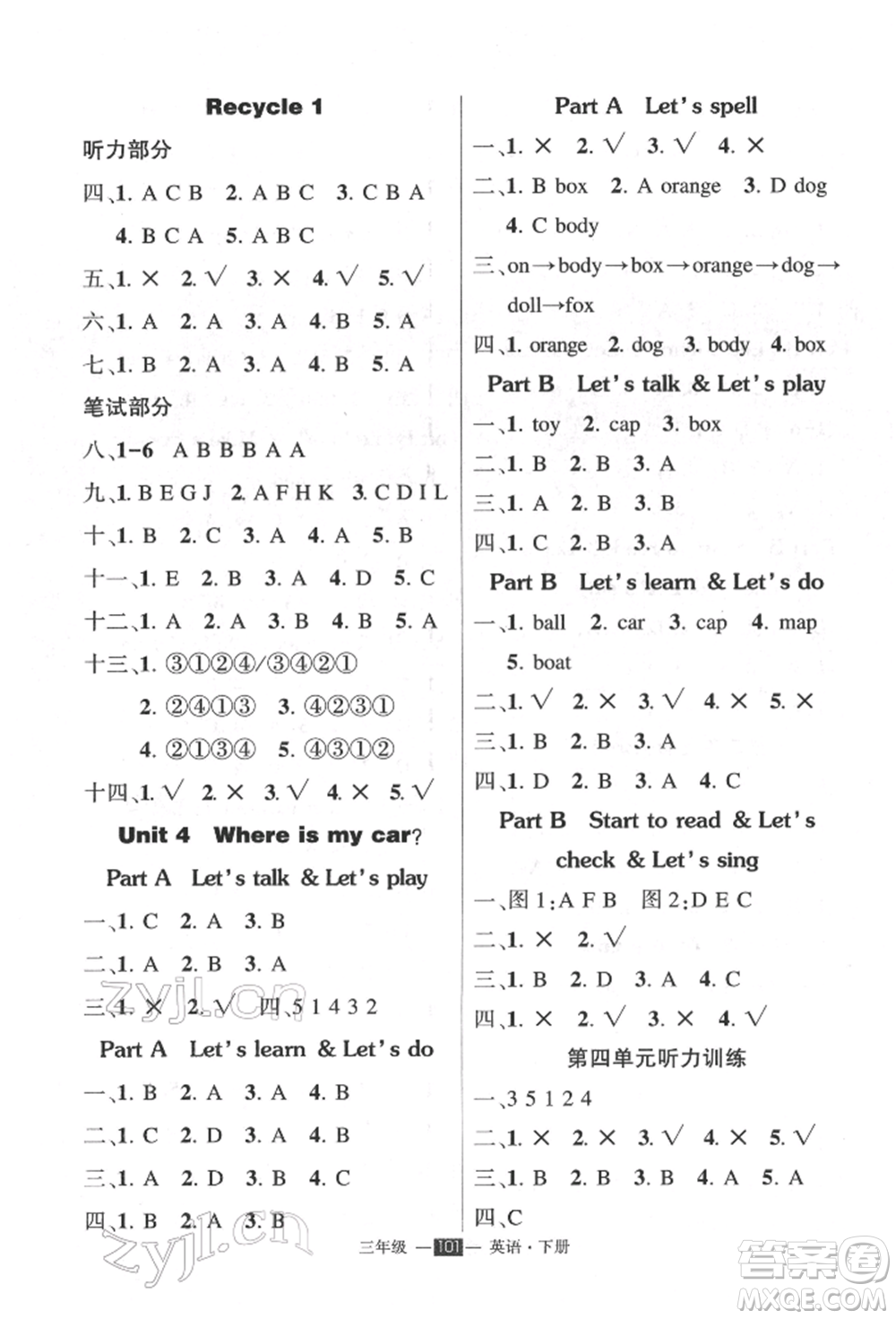 長(zhǎng)江出版社2022狀元成才路創(chuàng)優(yōu)作業(yè)100分三年級(jí)下冊(cè)英語(yǔ)人教版參考答案