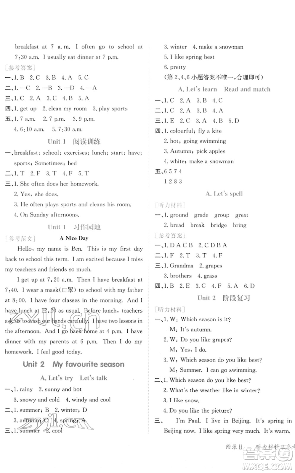 龍門(mén)書(shū)局2022黃岡小狀元作業(yè)本五年級(jí)英語(yǔ)下冊(cè)RP人教PEP版廣東專(zhuān)版答案