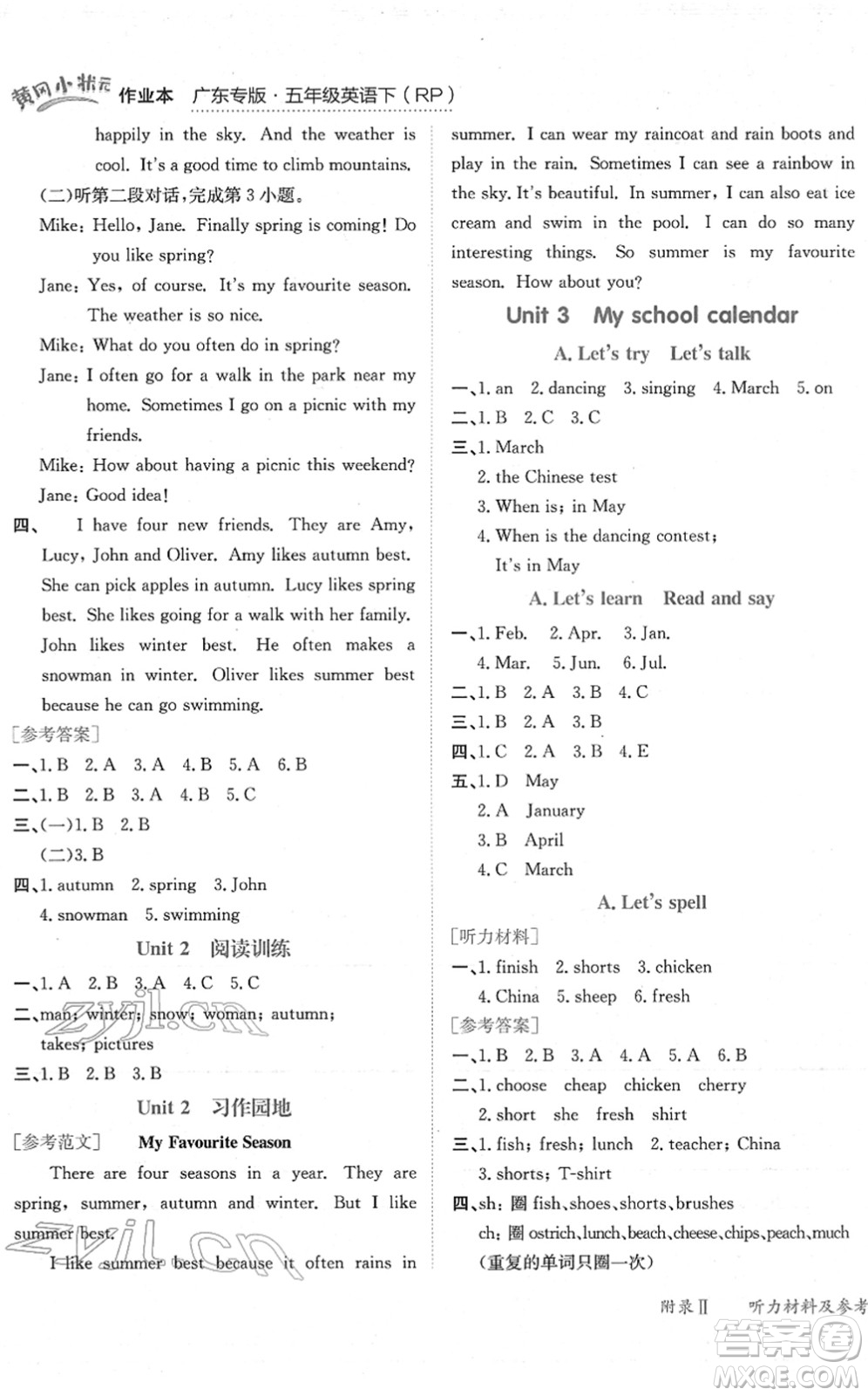 龍門(mén)書(shū)局2022黃岡小狀元作業(yè)本五年級(jí)英語(yǔ)下冊(cè)RP人教PEP版廣東專(zhuān)版答案