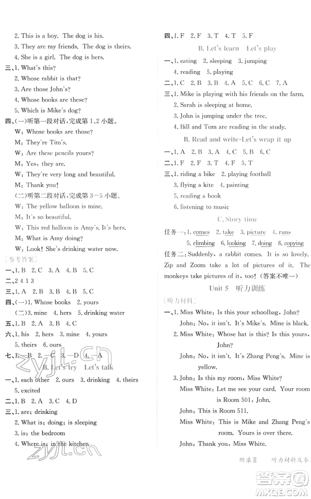 龍門(mén)書(shū)局2022黃岡小狀元作業(yè)本五年級(jí)英語(yǔ)下冊(cè)RP人教PEP版廣東專(zhuān)版答案