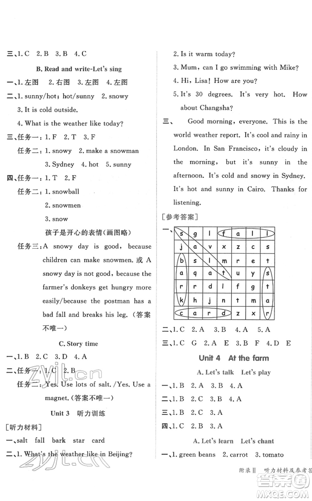 龍門書局2022黃岡小狀元作業(yè)本四年級英語下冊RP人教PEP版答案