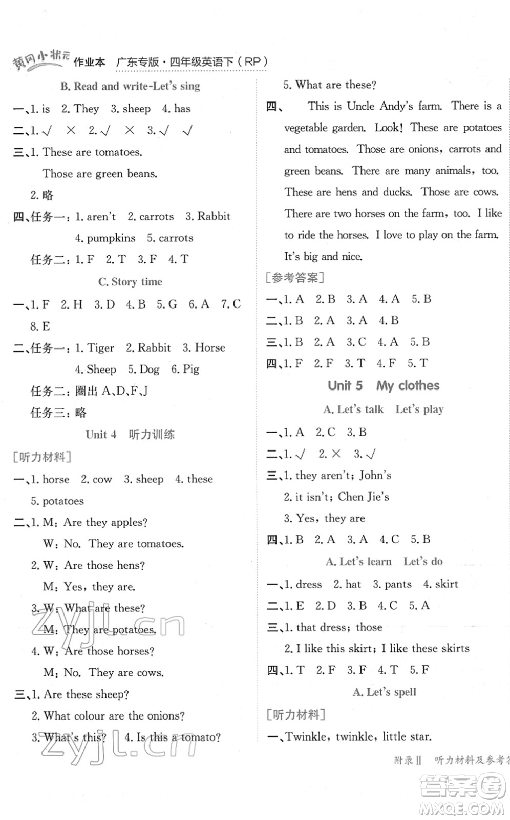 龍門書局2022黃岡小狀元作業(yè)本四年級英語下冊RP人教PEP版廣東專版答案