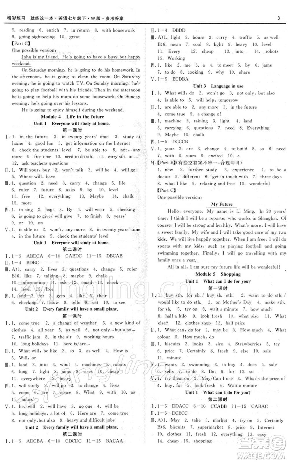 浙江工商大學(xué)出版社2022精彩練習(xí)就練這一本七年級(jí)英語(yǔ)下冊(cè)W外研版答案