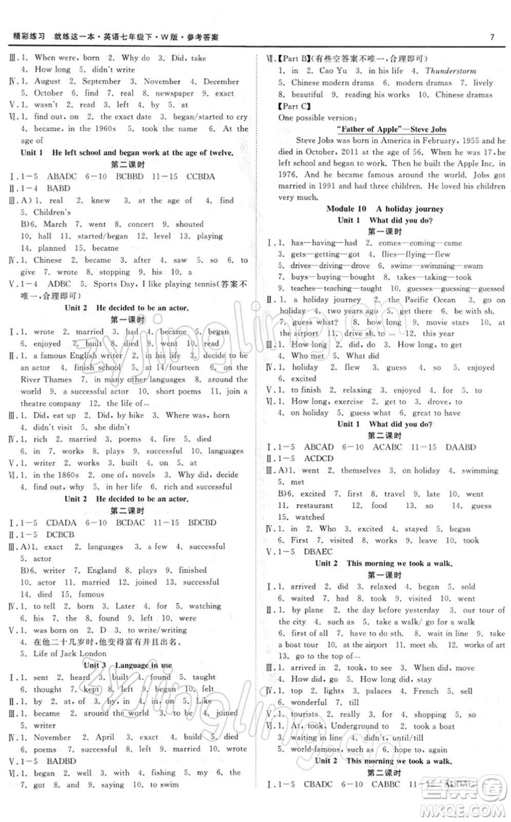 浙江工商大學(xué)出版社2022精彩練習(xí)就練這一本七年級(jí)英語(yǔ)下冊(cè)W外研版答案