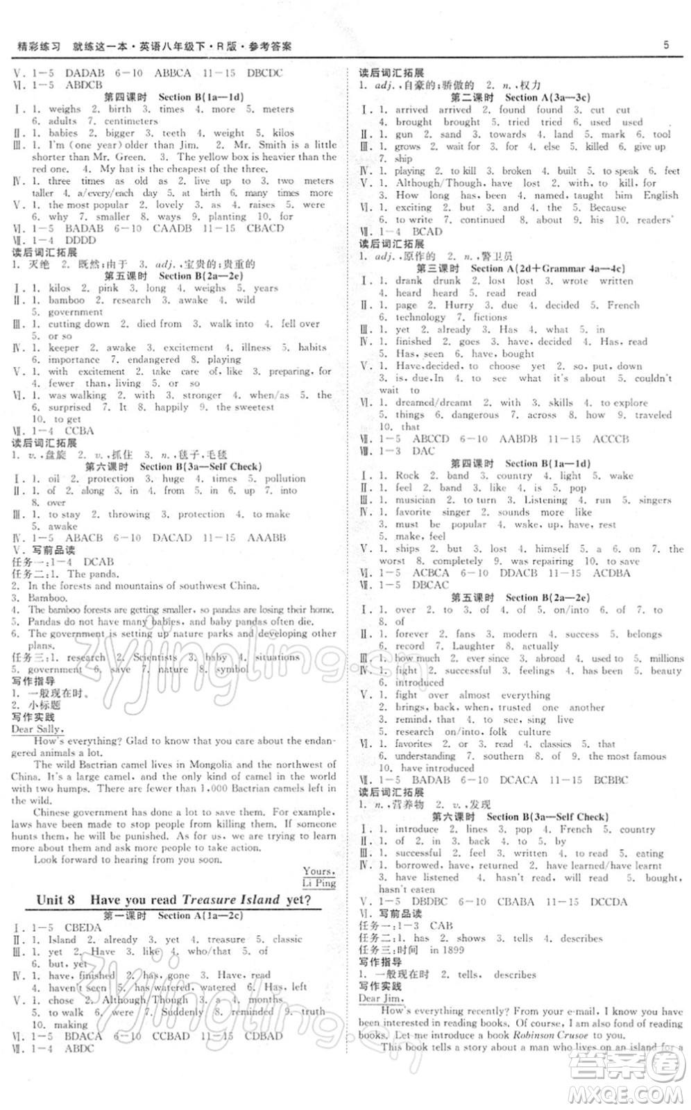 浙江工商大學(xué)出版社2022精彩練習(xí)就練這一本八年級(jí)英語下冊RJ人教版浙江版答案