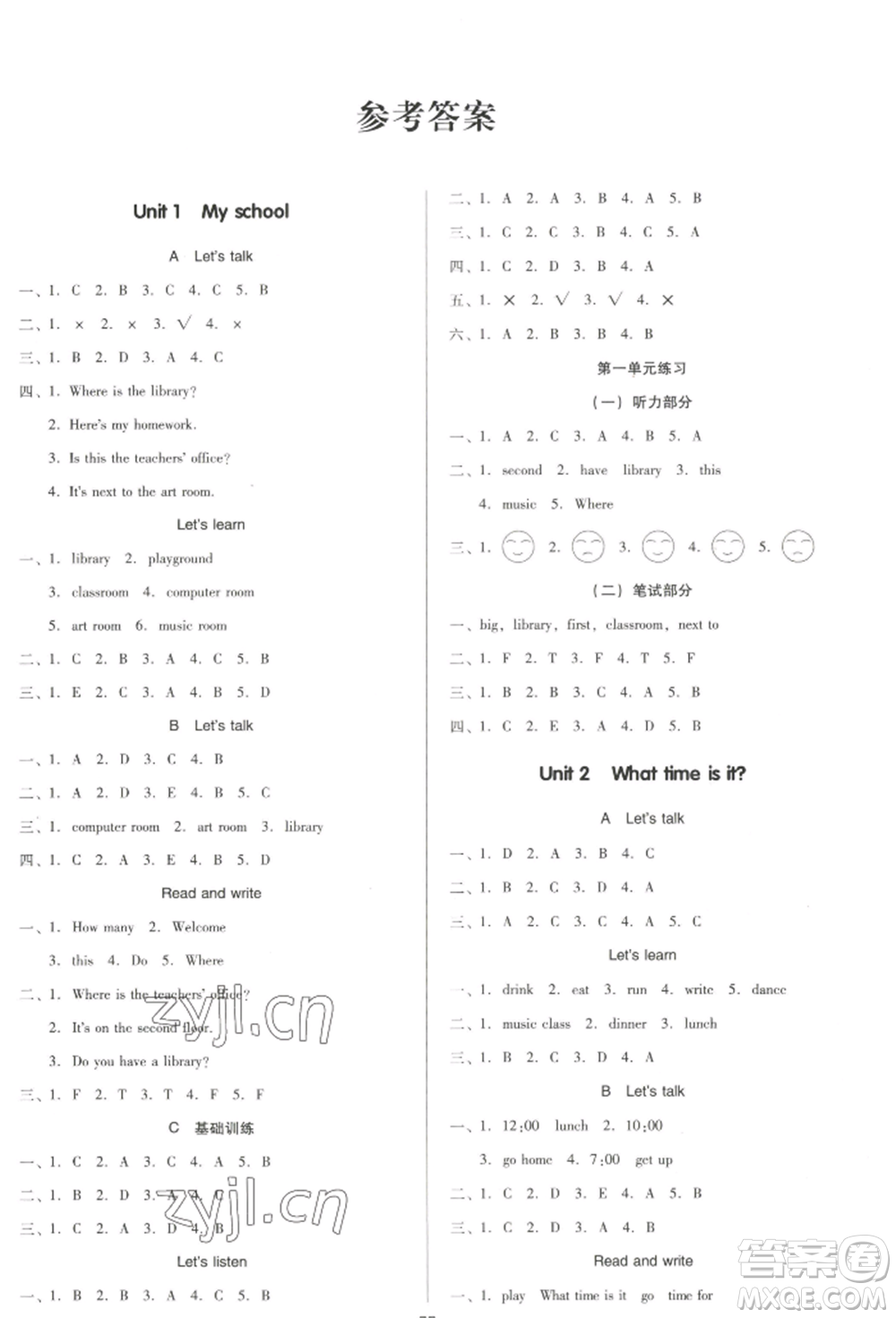 二十一世紀(jì)出版社集團(tuán)2022多A課堂課時(shí)廣東作業(yè)本四年級下冊英語人教版參考答案