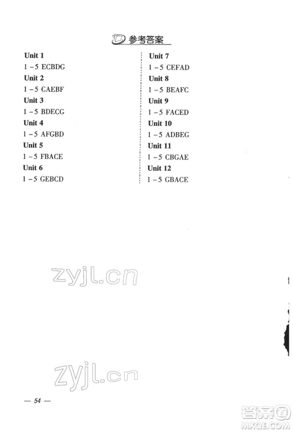 延邊大學(xué)出版社2022本土攻略七年級(jí)下冊英語人教版參考答案