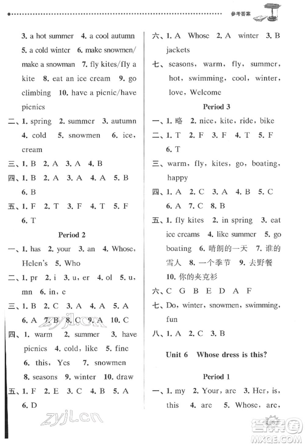 南京大學(xué)出版社2022課時天天練四年級下冊英語譯林版參考答案