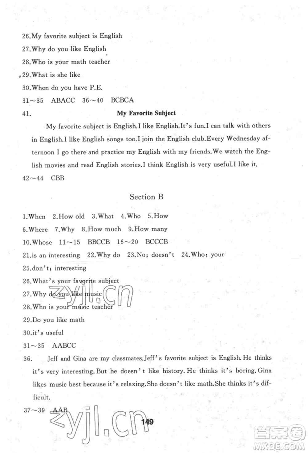 延邊人民出版社2022試題優(yōu)化課堂同步五四學制六年級下冊英語魯教版參考答案