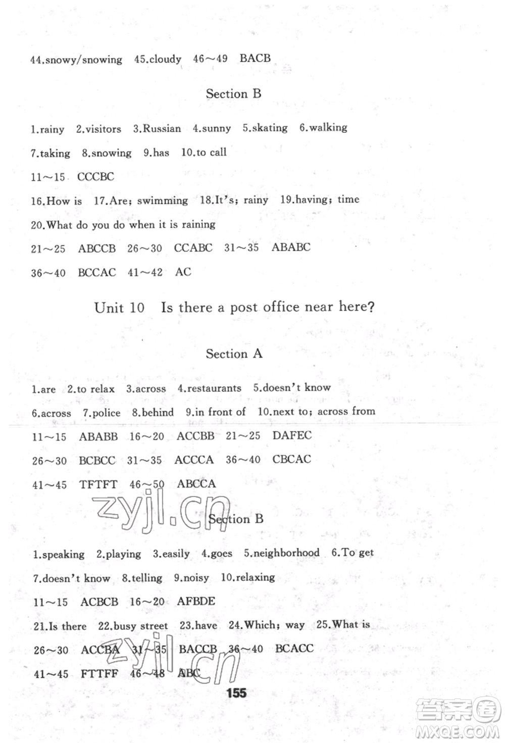 延邊人民出版社2022試題優(yōu)化課堂同步五四學制六年級下冊英語魯教版參考答案