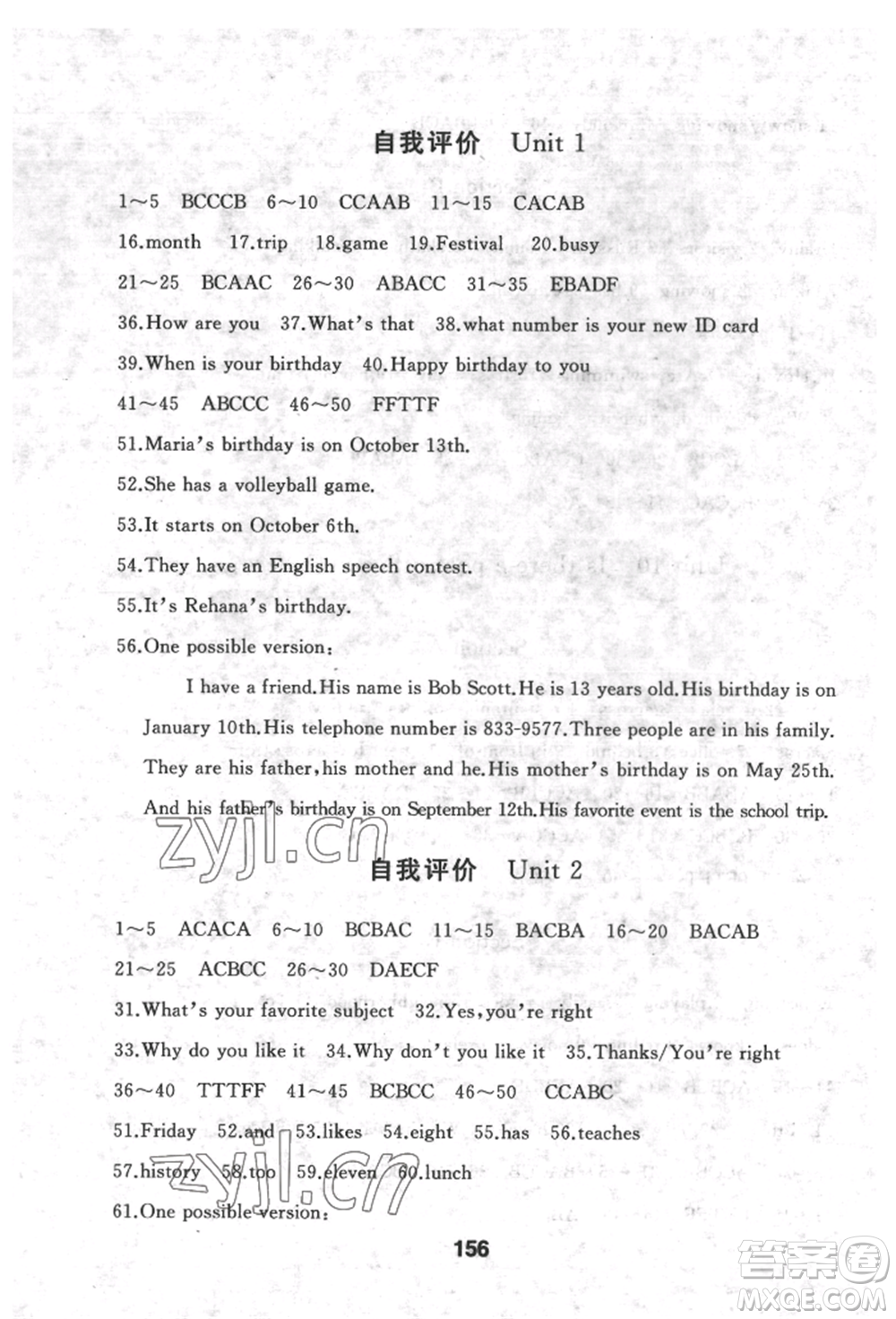 延邊人民出版社2022試題優(yōu)化課堂同步五四學制六年級下冊英語魯教版參考答案