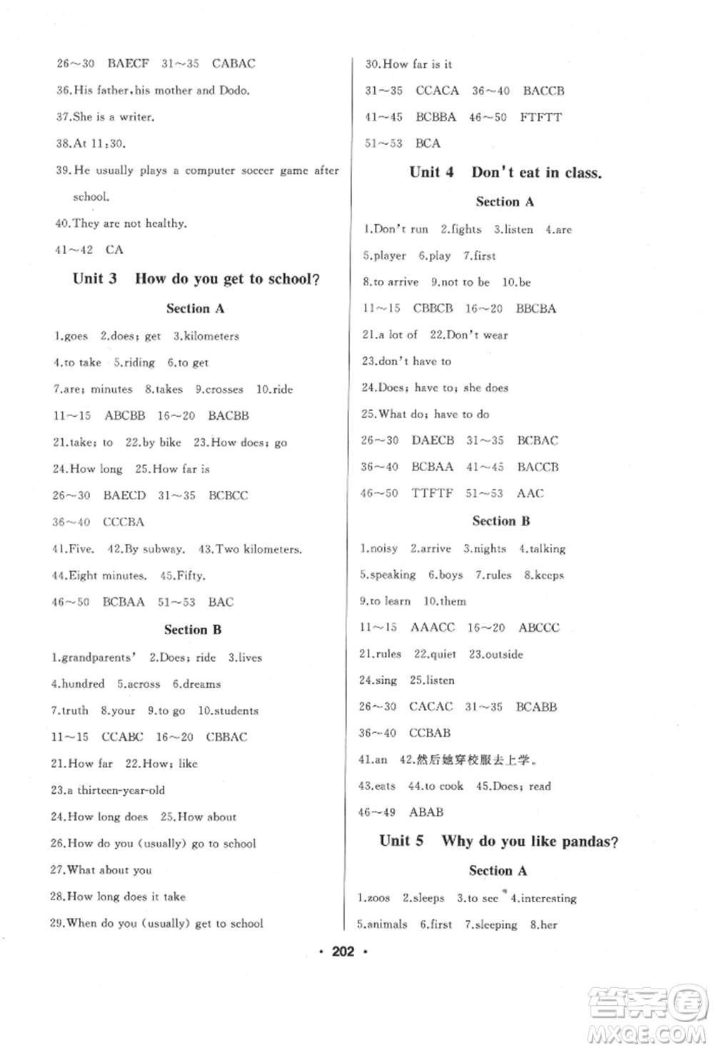 延邊人民出版社2022試題優(yōu)化課堂同步七年級(jí)下冊(cè)英語(yǔ)人教版參考答案