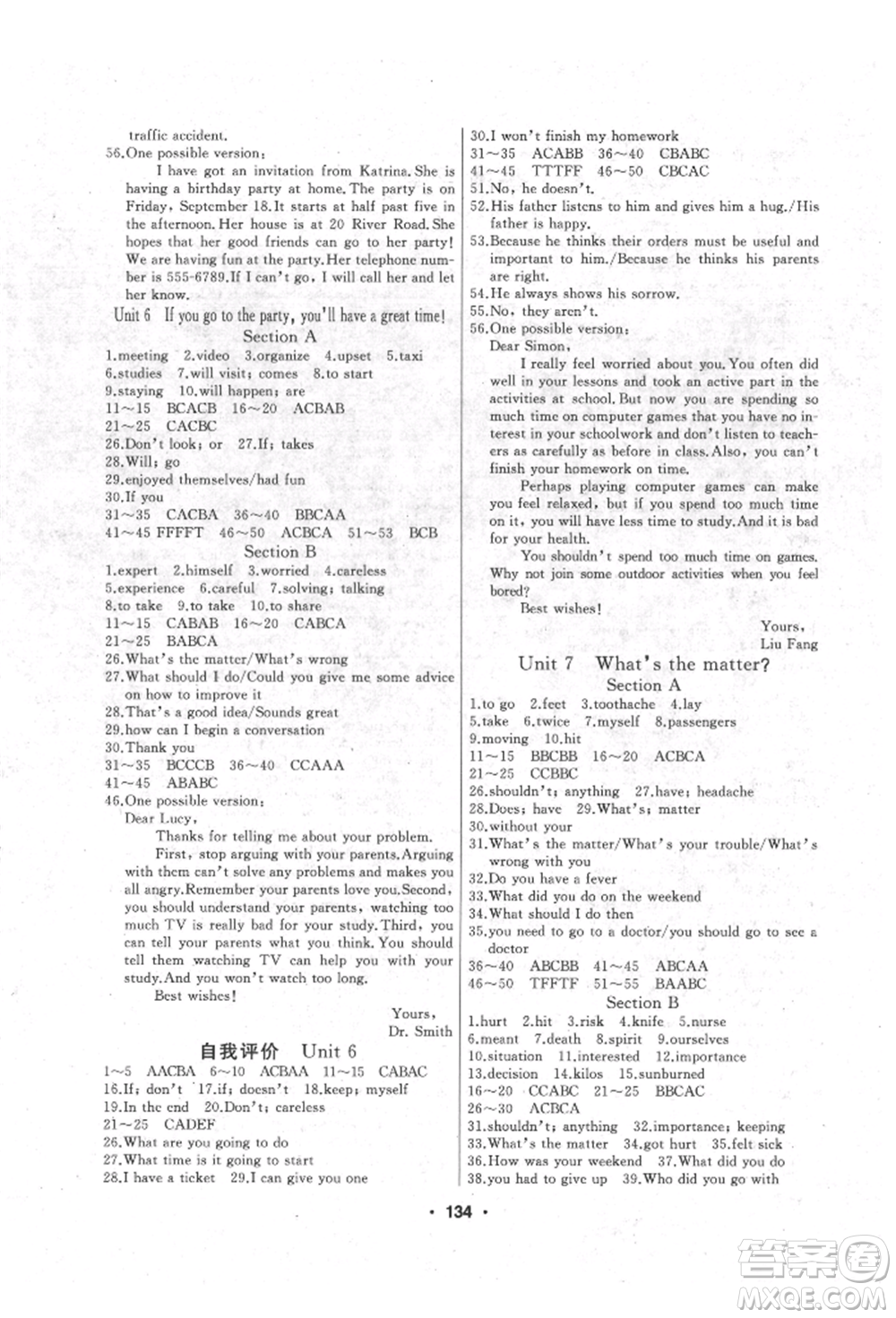 延邊人民出版社2022試題優(yōu)化課堂同步五四學(xué)制七年級下冊英語魯教版參考答案