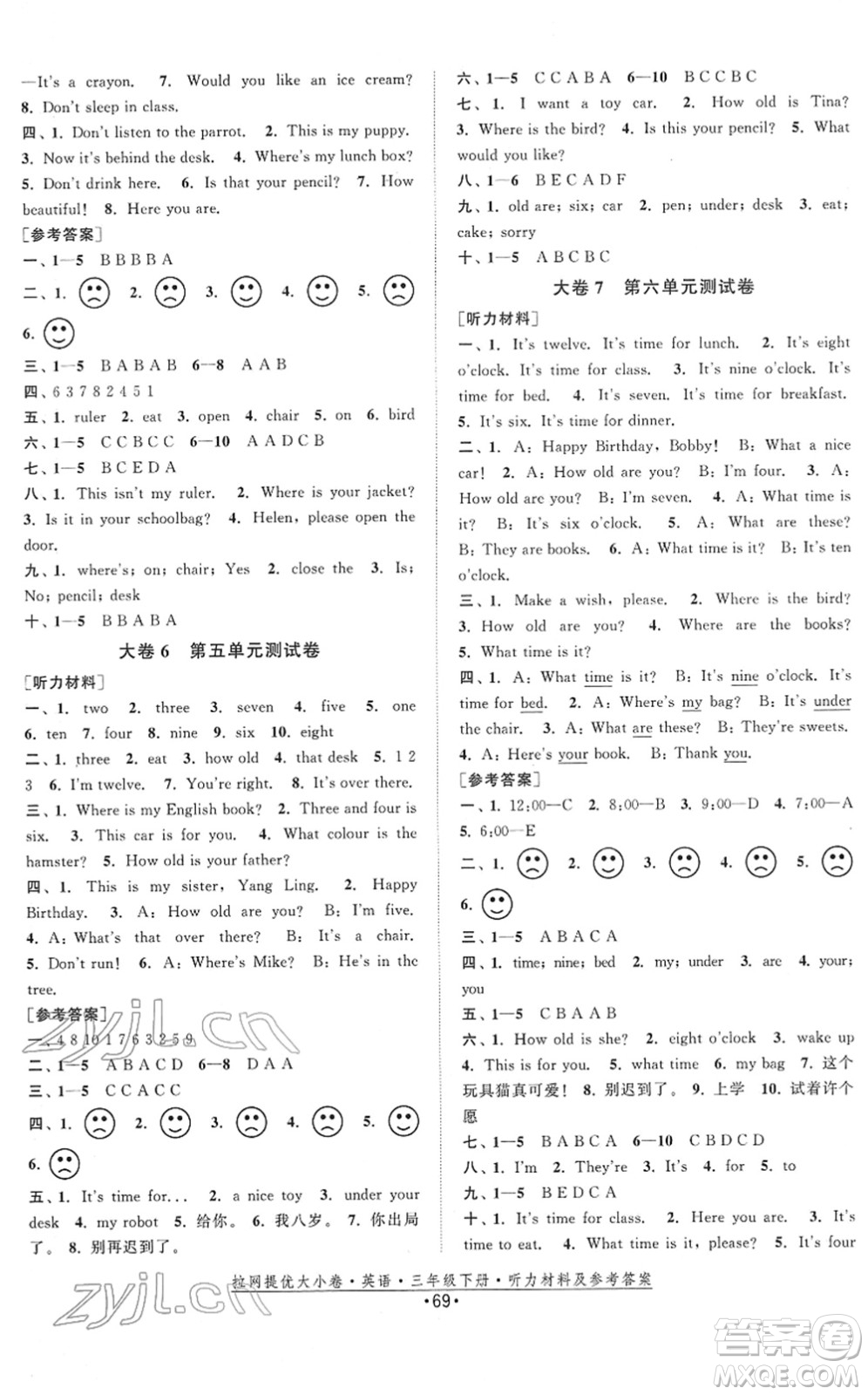 福建人民出版社2022拉網(wǎng)提優(yōu)大小卷三年級(jí)英語(yǔ)下冊(cè)YL譯林版答案