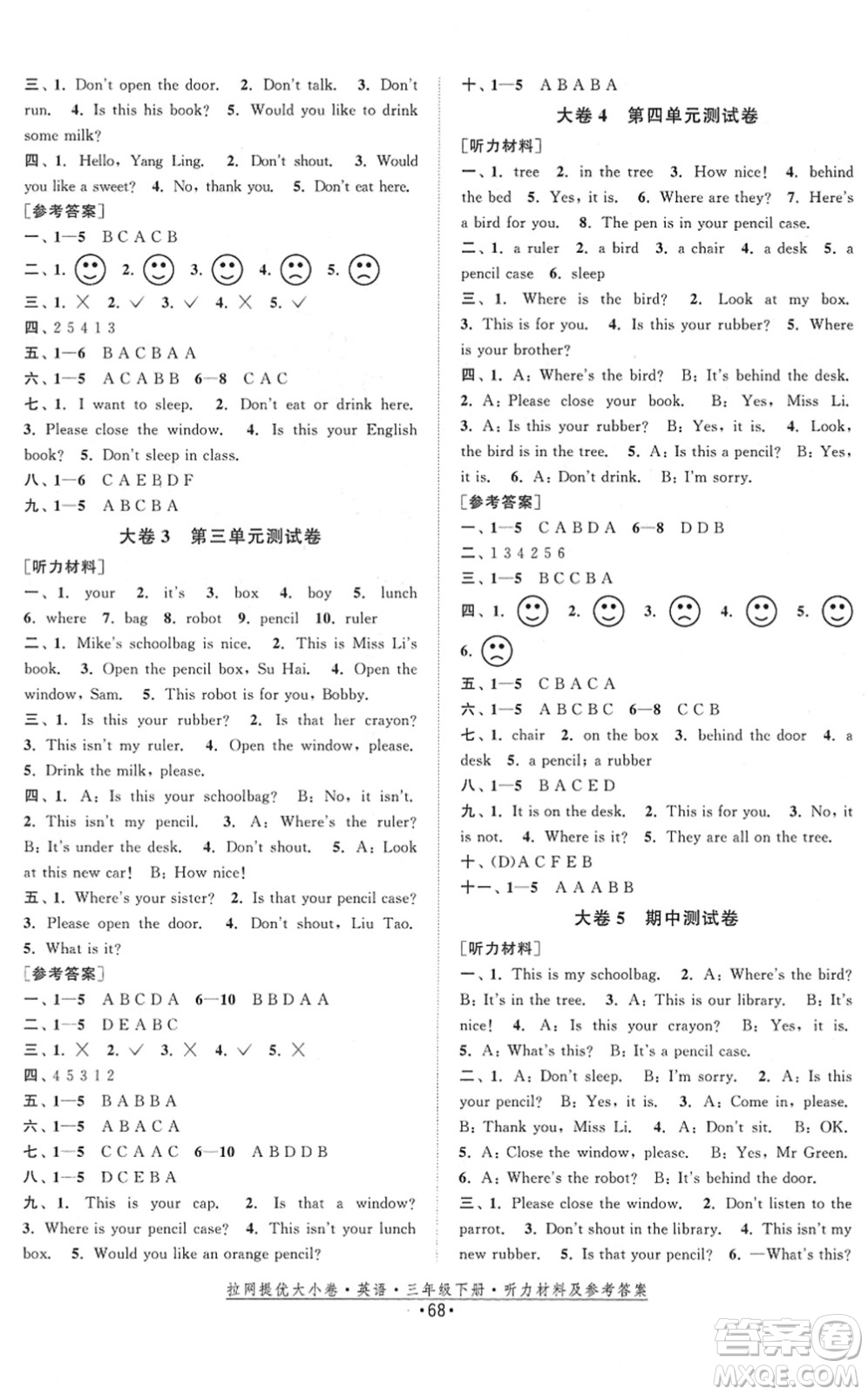 福建人民出版社2022拉網(wǎng)提優(yōu)大小卷三年級(jí)英語(yǔ)下冊(cè)YL譯林版答案