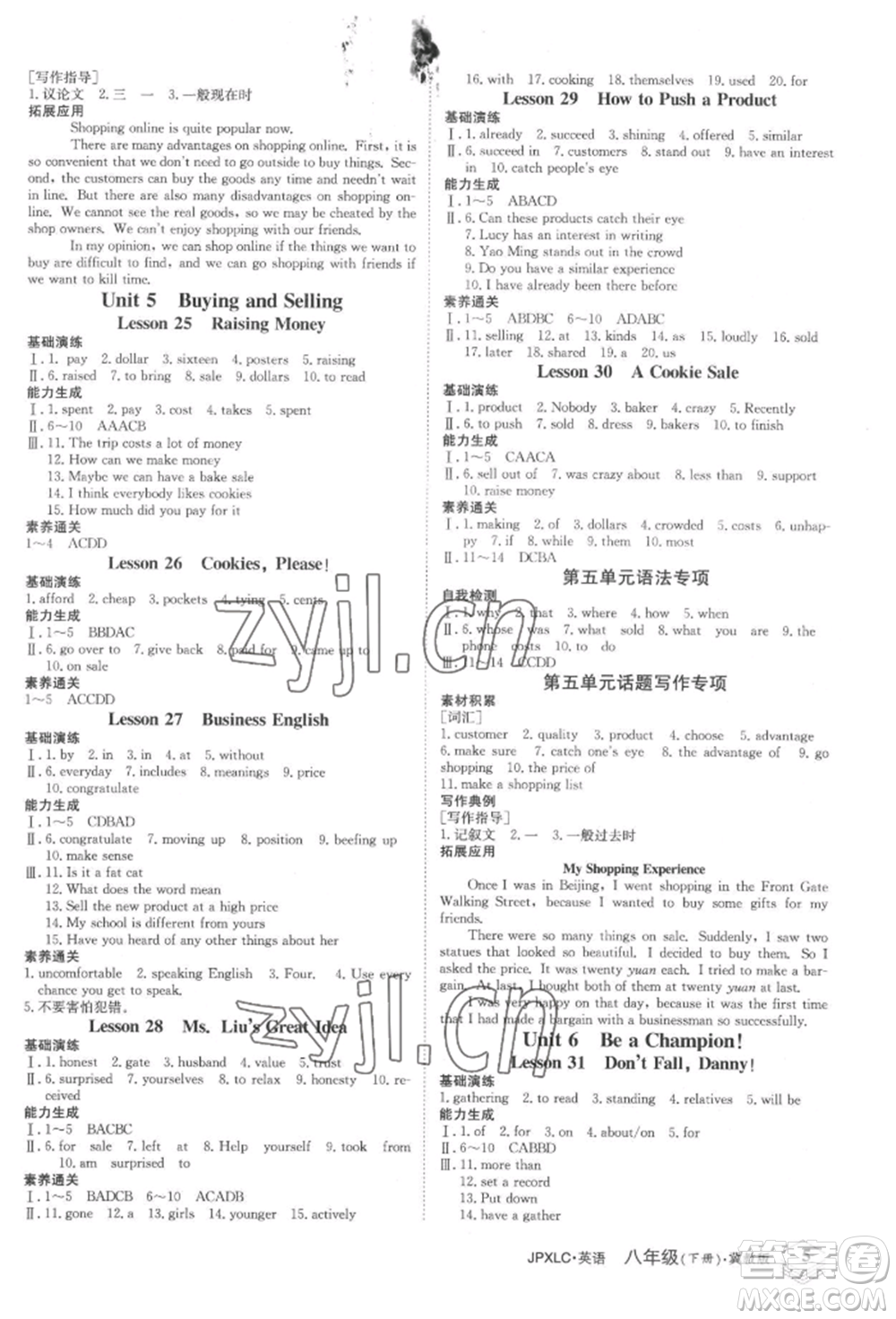 江西高校出版社2022金牌學(xué)練測(cè)八年級(jí)下冊(cè)英語(yǔ)冀教版參考答案