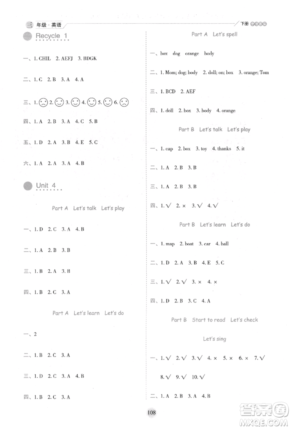 延邊人民出版社2022優(yōu)秀生作業(yè)本情境式閱讀型練習(xí)冊三年級下冊英語人教版參考答案