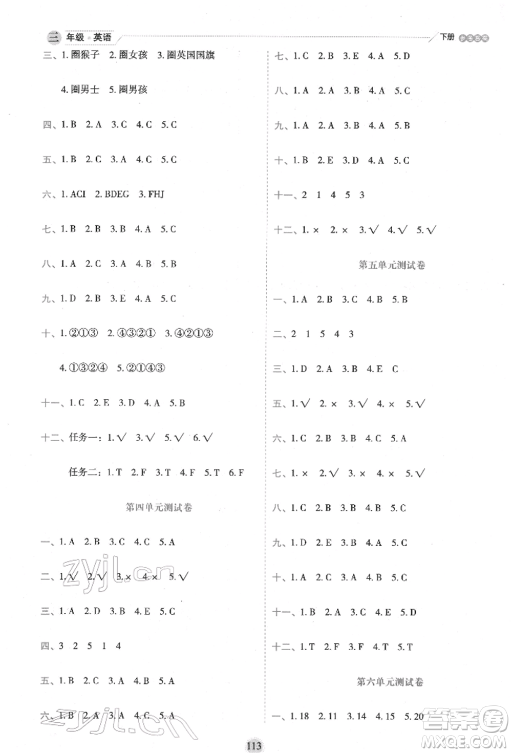 延邊人民出版社2022優(yōu)秀生作業(yè)本情境式閱讀型練習(xí)冊三年級下冊英語人教版參考答案