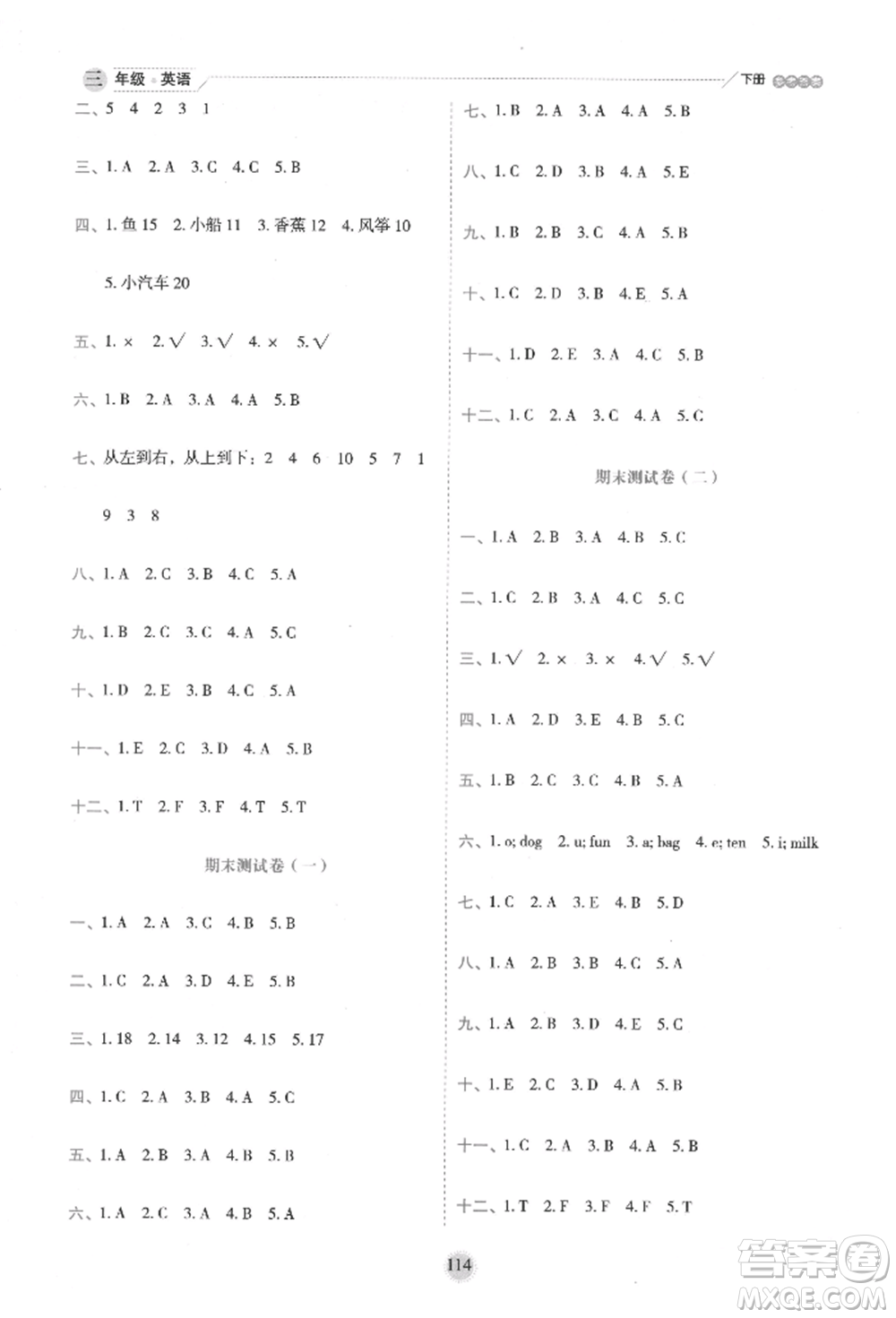 延邊人民出版社2022優(yōu)秀生作業(yè)本情境式閱讀型練習(xí)冊三年級下冊英語人教版參考答案