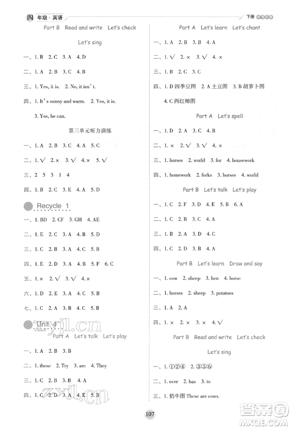 延邊人民出版社2022優(yōu)秀生作業(yè)本情境式閱讀型練習(xí)冊四年級(jí)下冊英語人教版參考答案