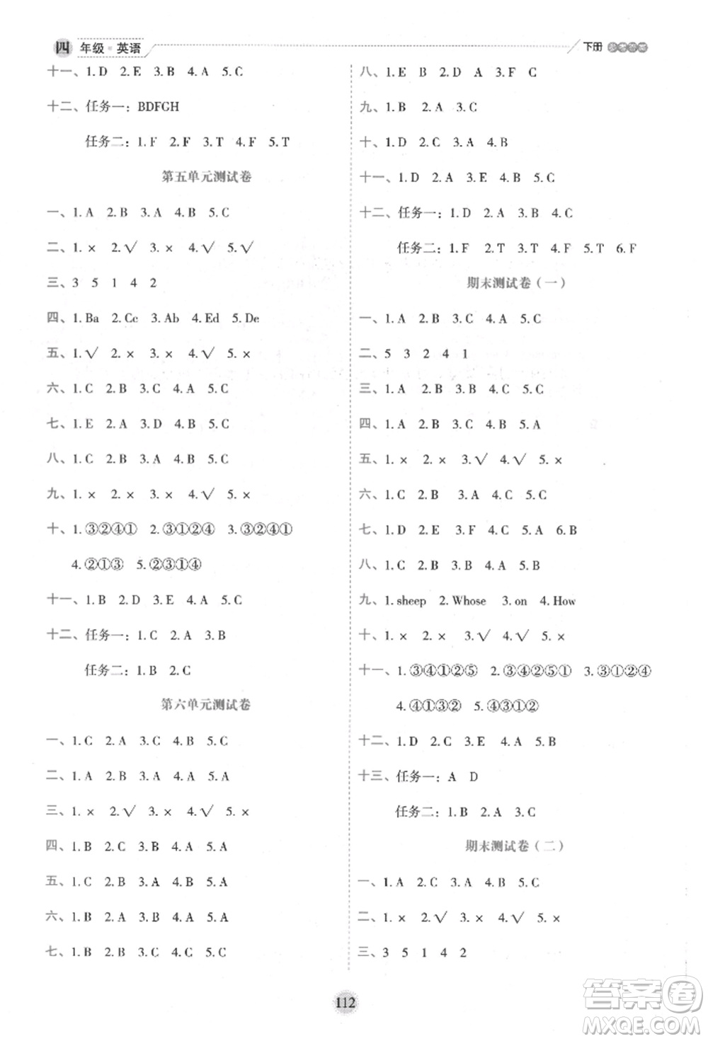 延邊人民出版社2022優(yōu)秀生作業(yè)本情境式閱讀型練習(xí)冊四年級(jí)下冊英語人教版參考答案