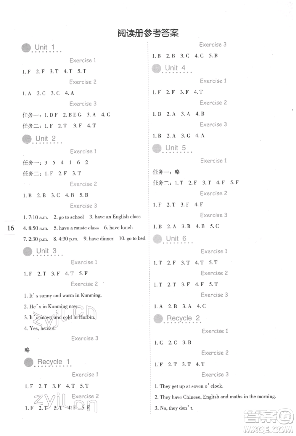 延邊人民出版社2022優(yōu)秀生作業(yè)本情境式閱讀型練習(xí)冊四年級(jí)下冊英語人教版參考答案